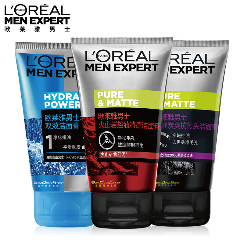  欧莱雅男士男士护理套装