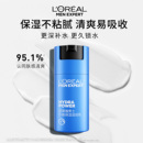 欧莱雅男士水能保湿滋润乳50ml*1