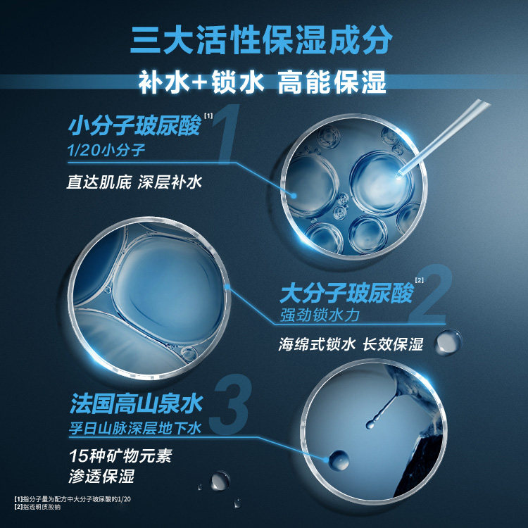 欧莱雅男士水能氨基酸高保湿温和 欧莱雅男士男士洁面