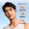 欧莱雅男士耀白美白祛斑保湿套装