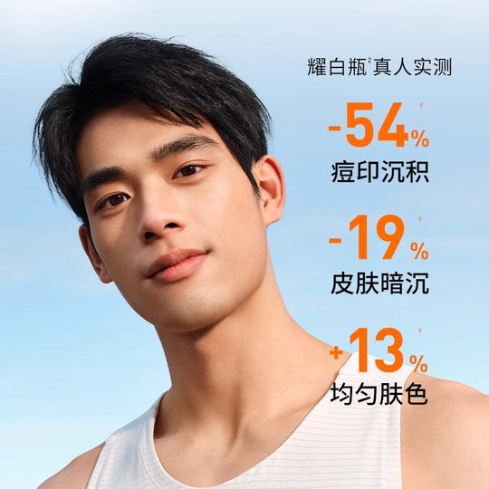 L'Oreal Men's Whitening Set Отбеливание очищающее средство для лица Увлажняющие средства по уходу за кожей для мальчиков