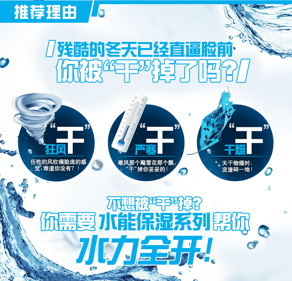 欧莱雅男士水能润泽净爽洁面洗面奶 欧莱雅男士男士洁面