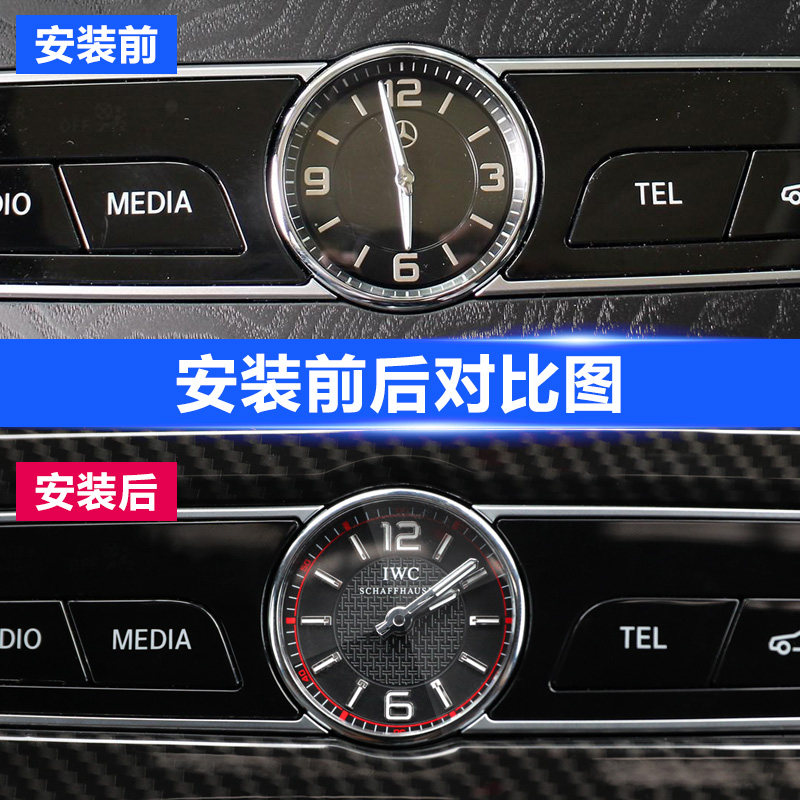 奔驰IWC万国表新C级E级S320L E300L C200L CLS原厂万国时钟AMG-图0