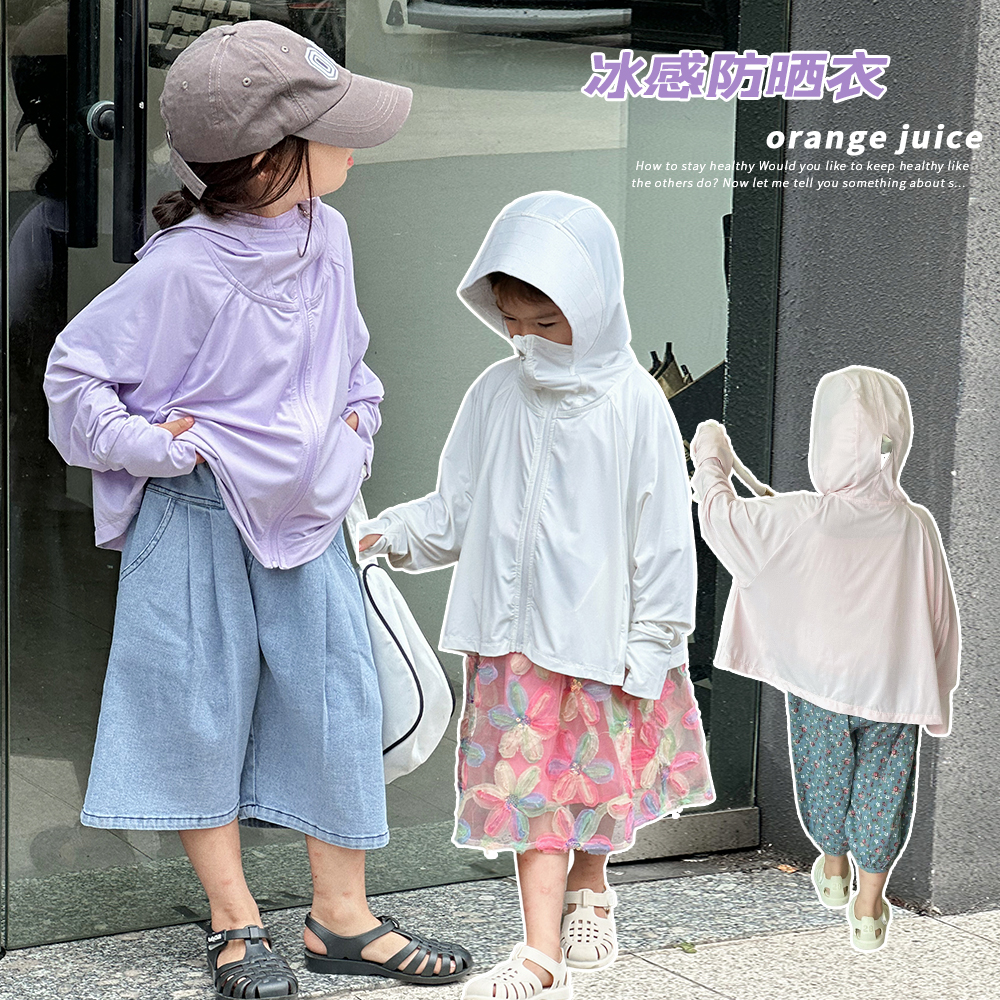 韩版女童防晒服2023夏装新款宝宝休闲冰丝防晒衫儿童连帽遮阳外套