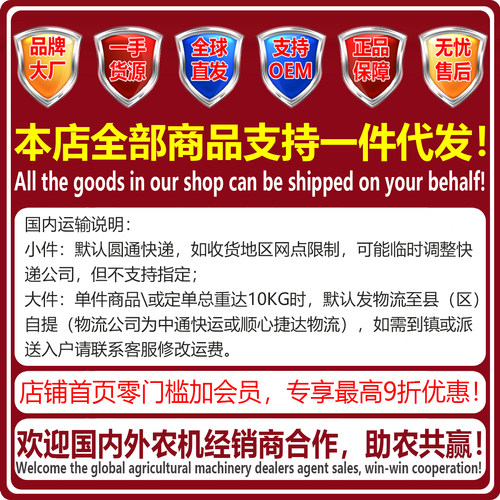 厂价直销干湿两用直连式磨粉机磨浆机电连器弹性块主连器配件大全 - 图3