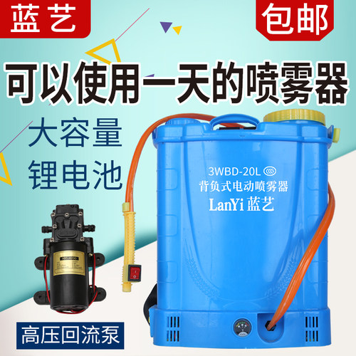 农用高压锂电池背负式智能喷洒充电农药喷壶新型打药机电动喷雾器 - 图0