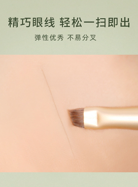河北沧州眼线刷REVERSE/逆龄