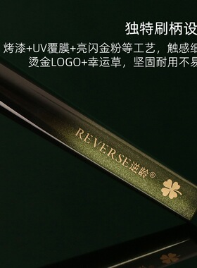 逆龄M90粉饼定妆刷柔软定妆刷超柔软初学者持妆便携底妆美妆刷