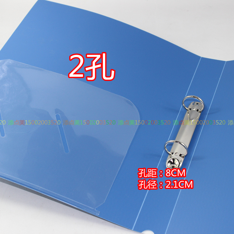 包邮A4 1.5寸O型三孔活页打孔文件夹档案夹2孔透明文件插页资料夹 - 图2