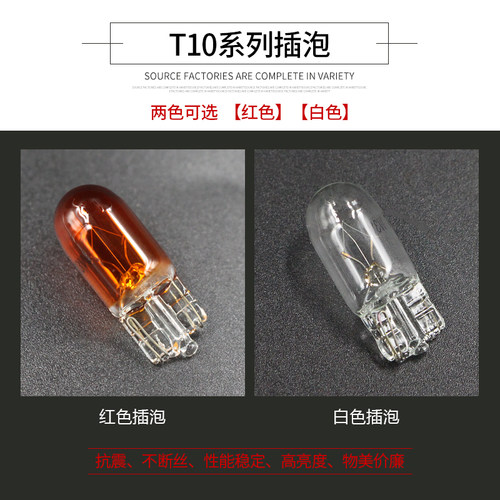 电动助力车通用12V灯泡踏板48V60V插泡摩托车转向灯雾灯仪表灯泡 - 图3