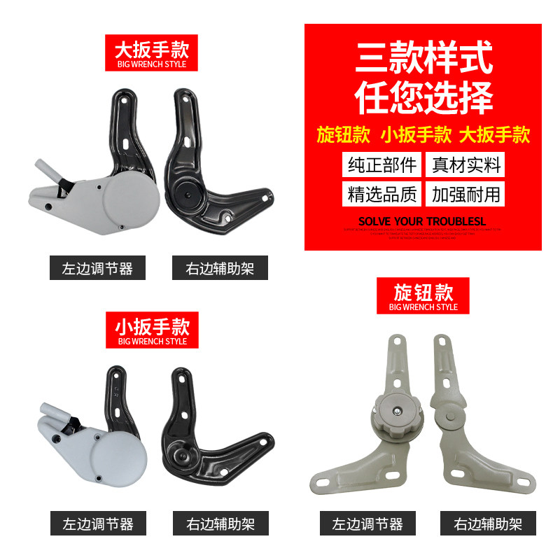 三轮车座椅配件支架电动四轮车座椅角度调节器旋钮式座位调角器,淘宝优惠券,粉丝福利购,淘宝优惠卷