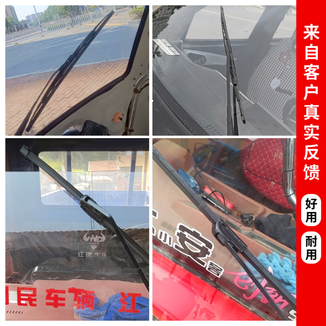 Universal wiper blade ແລະ wiper rod ແຖບຢາງທີ່ບໍ່ມີກະດູກ