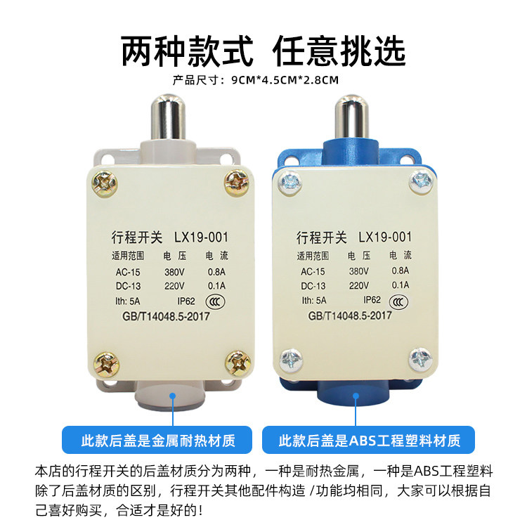 电动三轮车刹车断电开关电瓶车刹车尾灯开关防水脚刹行程开关通用 - 图3