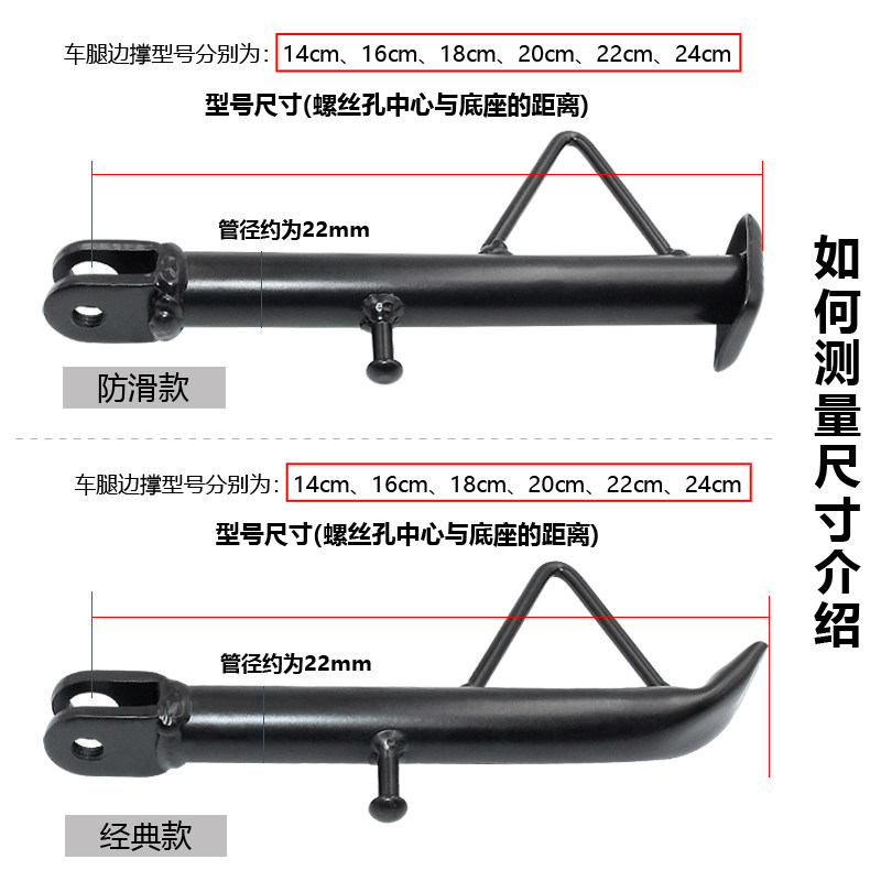 电动自行车单脚架侧脚架摩托车电瓶车单边撑侧支架脚撑配件改装件,淘宝优惠券,粉丝福利购,淘宝优惠卷