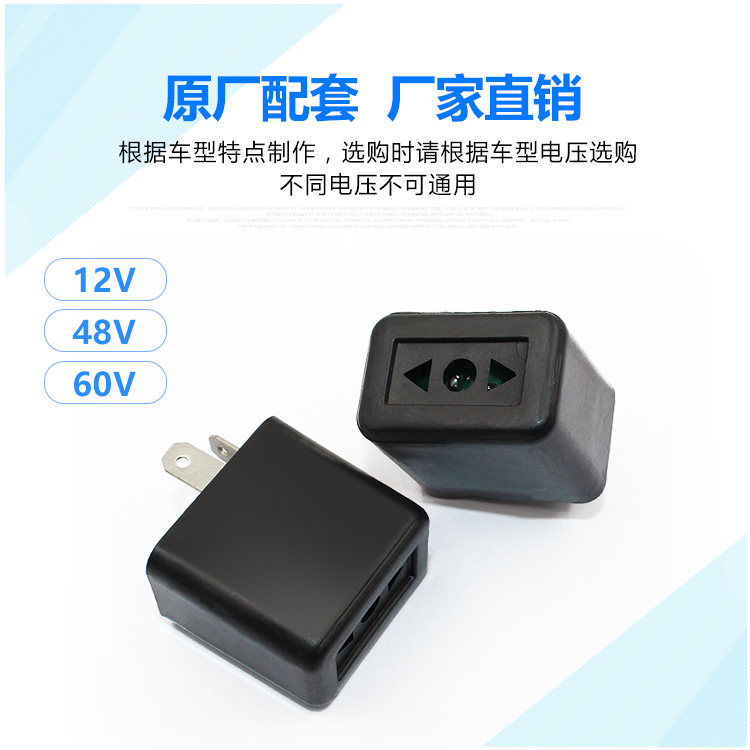 电动车闪光器48V60V有声电瓶车助力车转向灯12v电子蜂鸣器频闪器-图3