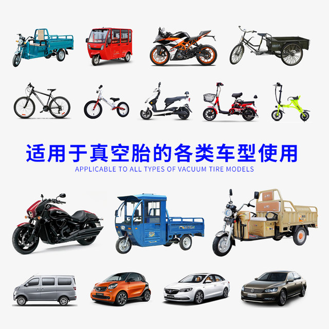 Car vacuum tire repairing tape external tire repairing