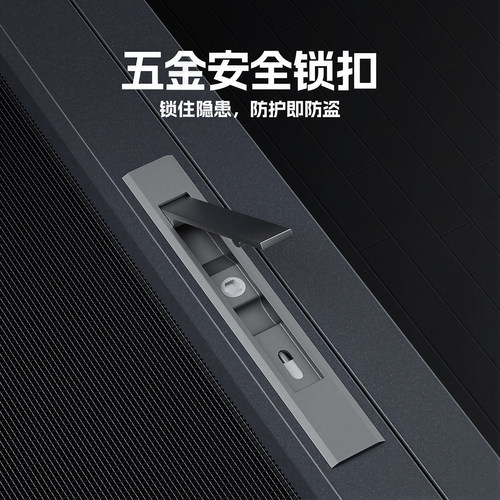 内平开窗纱框中框可拆卸高透金刚网纱窗防蚊虫防盗窗纱一体式带锁 - 图2