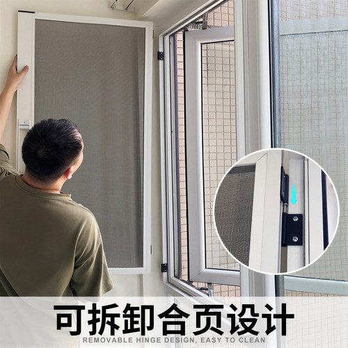 口袋锁纱窗定制上门安装平开窗铝合金窗纱防盗金刚网纱网自装纱窗 - 图3