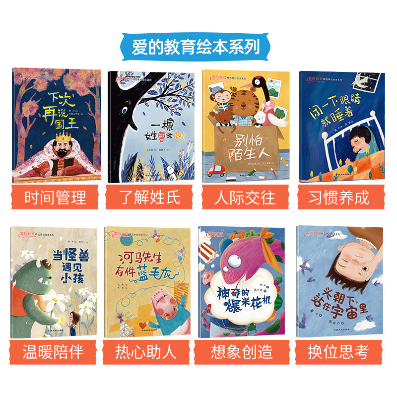 绘本阅读幼儿园经典获奖儿童绘本故事书老师3-4-6一8岁幼儿园亲子阅读小班中班大班幼儿睡前童话故事益智早教绘本国际经典书籍读物_虎窝淘
