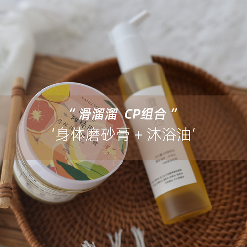 灯泡肌身体乳纯露沐浴露  身体磨砂膏 氨基酸洗发水玻尿酸护发膜 - 图0