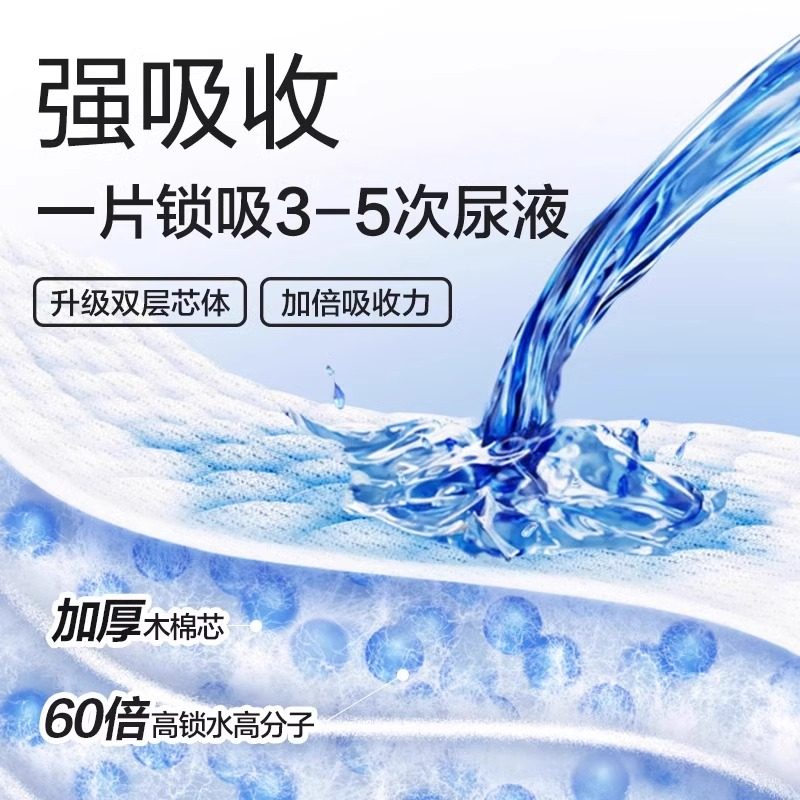 可靠吸收宝成人纸尿裤老人用尿不湿男女孕产妇纸尿垫尿片箱装80片,淘宝优惠券,粉丝福利购,淘宝优惠卷