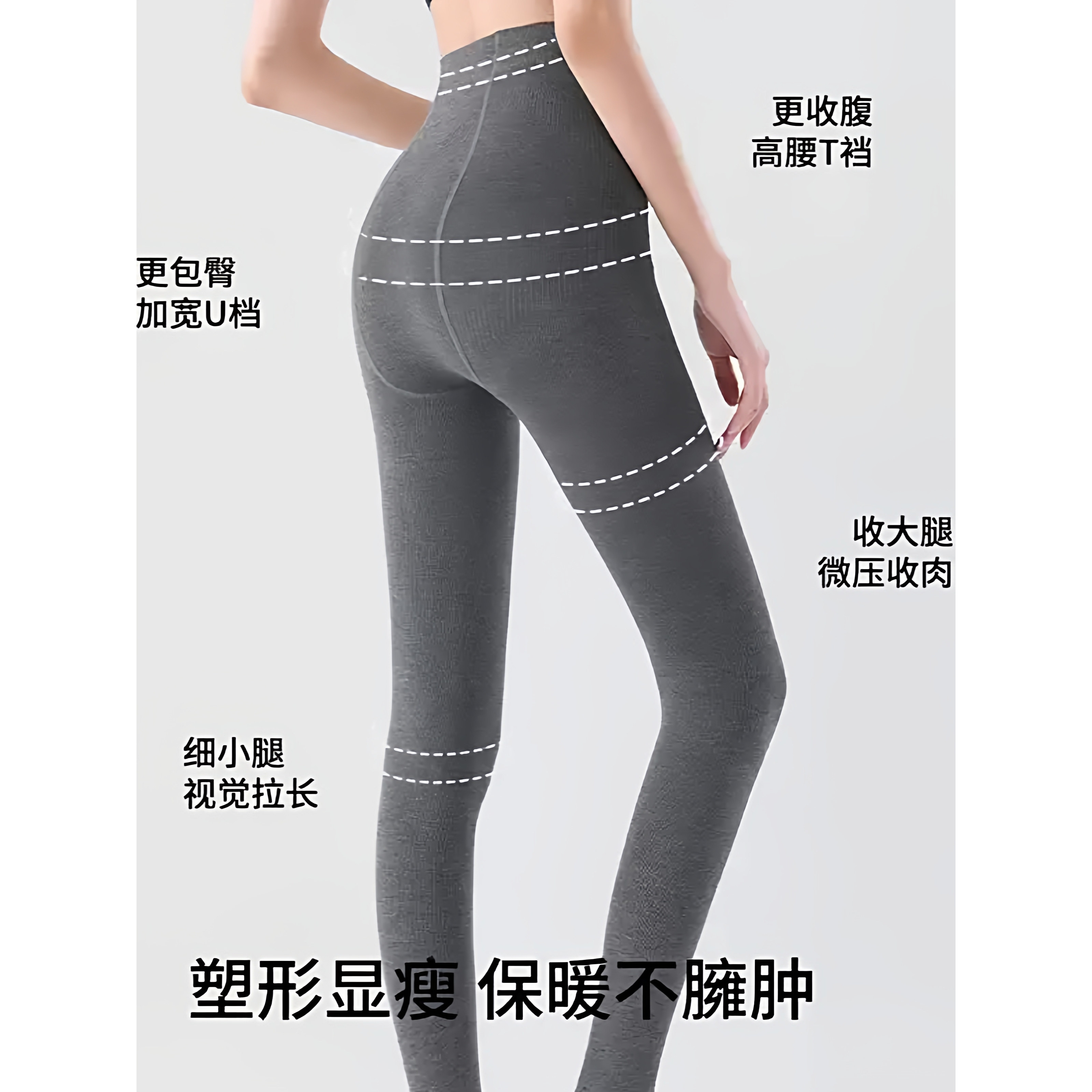 【草本出色】东北过冬加绒加厚强压螺纹棉竖条女防勾丝踩脚连裤袜,淘宝优惠券,粉丝福利购,淘宝优惠卷