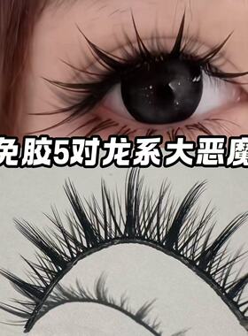 免胶M18硬梗漫画浓密假睫毛