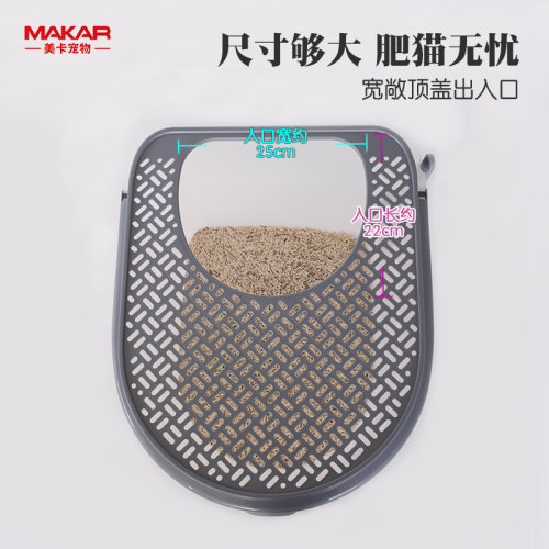 美卡顶入式猫砂盆超特大号全封闭式防外溅猫厕所猫沙屎盆子锁砂盆 - 图1