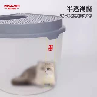 美卡顶入式猫砂盆超特大号全封闭式防外溅猫厕所猫沙屎盆子锁砂盆 - 图2