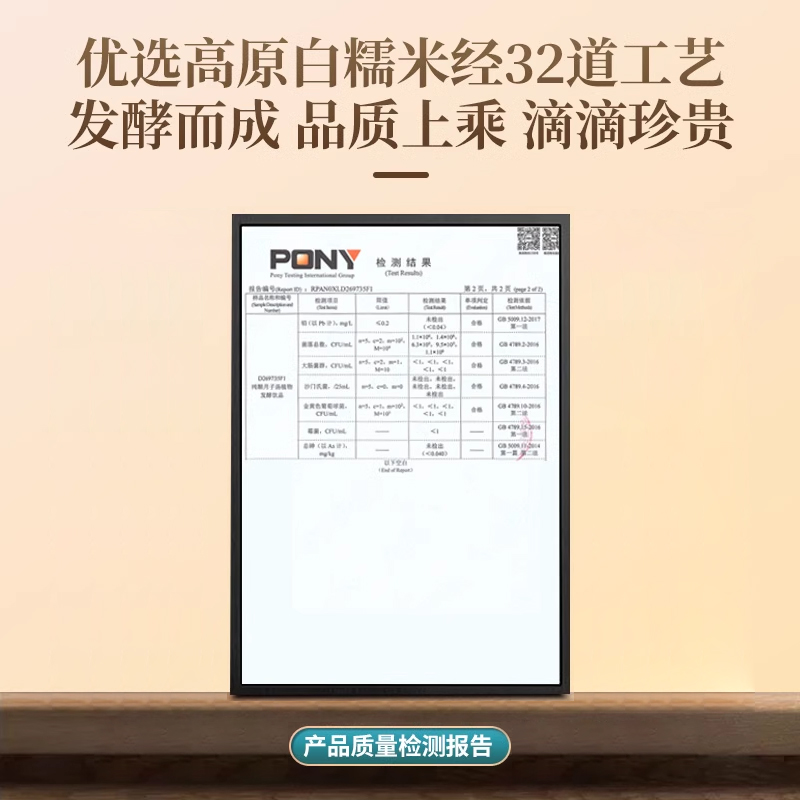 立爱月子汤甜酒醪糟酒酿0脂肪无醇营养滋补月子米酒1.25L*6瓶