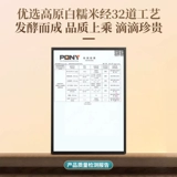 立爱 Рисовое вино для беременных, ферментированный клейкий рис, питание