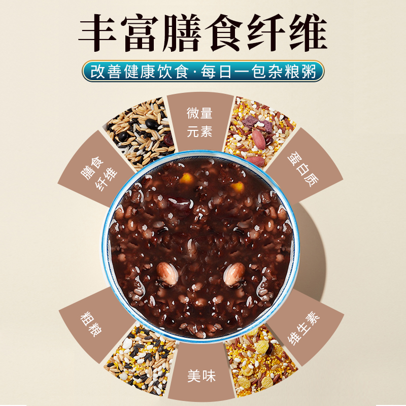 月子粥30天食材月子餐营养餐产后套餐顺产调理补品