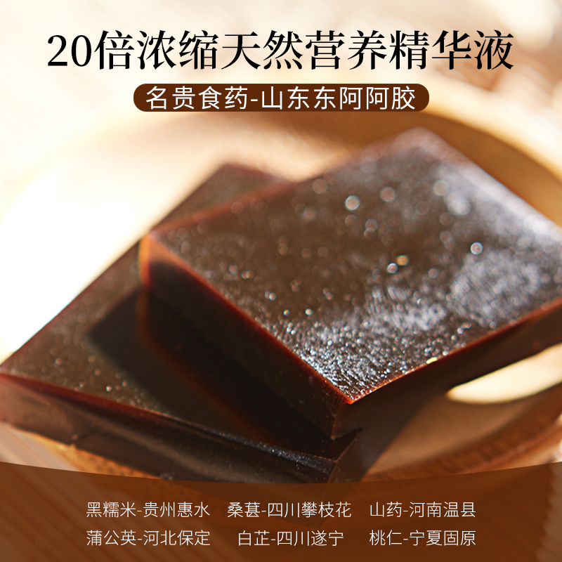 立爱宫小月小产人流后调理补品小分子肽营养品月子餐