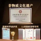 立爱 Добавки для кондиционирования Gong Siaoyue для получения пищевых добавок для приема пищи для приема пищи для удержания водой