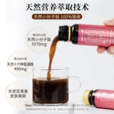 立爱 Добавки для кондиционирования Gong Siaoyue для получения пищевых добавок для приема пищи для приема пищи для удержания водой