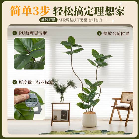 Xiaohongshu’s popular black diamond rubber tree plant ornament