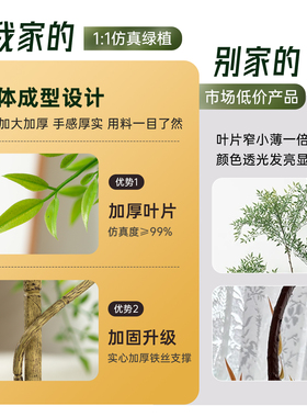 [店长甄选]免养护仿生南天竹摆设