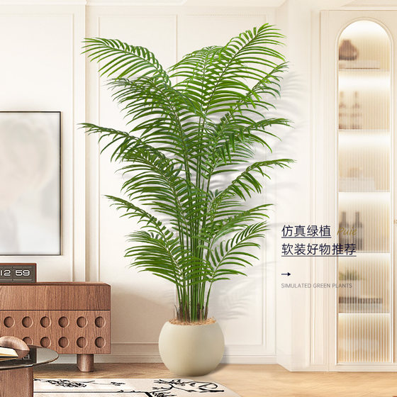 Simulated green plant phoenix indoor potted plant large bionic phoenix fake tree light luxury living room decoration floor ornaments