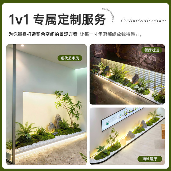 Bionic plant floor-standing ornaments