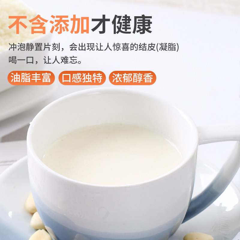 纯熟杏仁粉 南杏仁粉 冲饮即食甜杏仁粉 生酮 烘焙原料马卡龙 - 图0