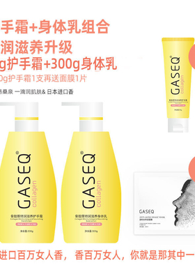 格桑泉特润倍护保湿滋润护手霜