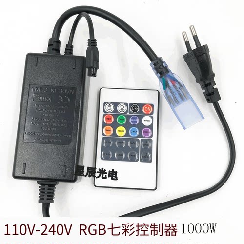 RGB灯条控制器高压220v手动调光遥控器LED灯带七彩流水转换器1500 - 图0