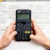 [Рекомендуемый тест CPA] Casio Casio FX-82CN x Китайская версия калькулятора научных функций младшие студенты средней школы Используют зарегистрированные пожарные первого и второго уровня.