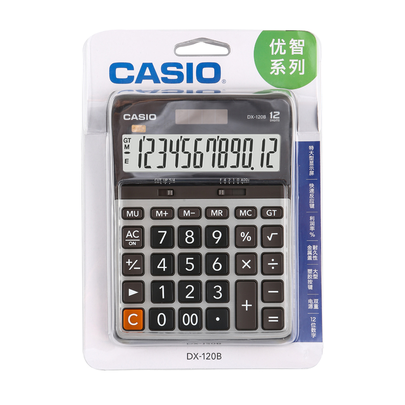 CASIO卡西欧DX-120B太阳能12位数 台式商务 办公计算器 金属面板