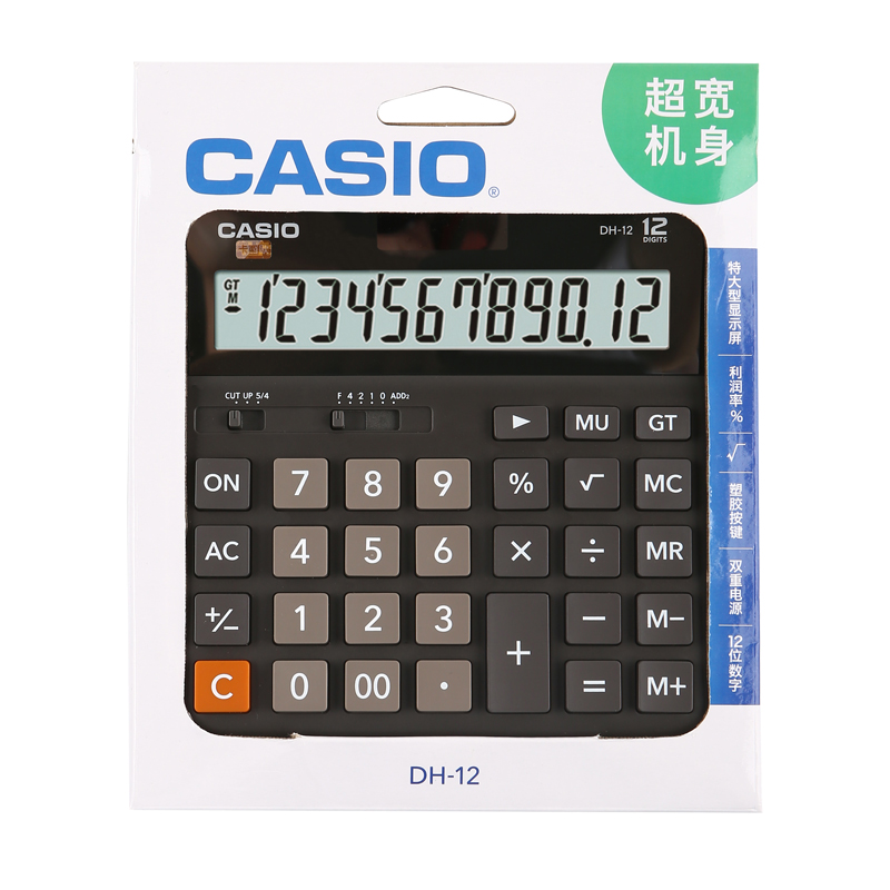 casio 卡西欧MH/DH-12 宽型黑色计算器12位数太阳能商务办公时尚可爱电子计算机财务会计 大按键大屏幕 - 图3