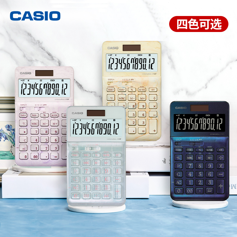 casio 卡西欧日常商务白领办公计算器大学生时尚可爱送礼推荐J-120F