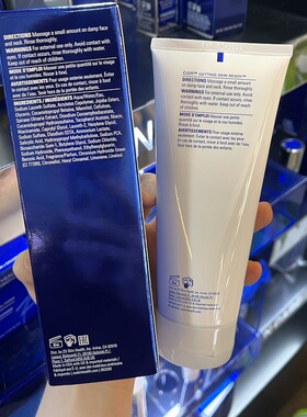 ZoSkinExfoliating磨砂洗面奶