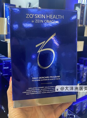 ZoSkin套盒磨砂洗面奶棉片精华