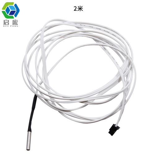 启庞3D打印机配件热敏电阻温度传感器NTC 100K高温版350度XH2.54 - 图3