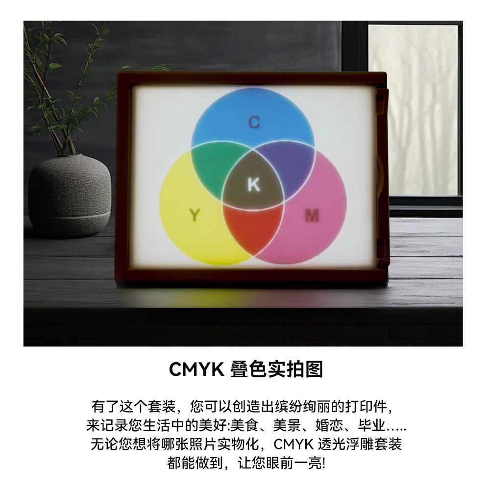 透光浮雕CMYK 竹子适用浮雕pla套装3D打印机耗材PLA4色组合套装